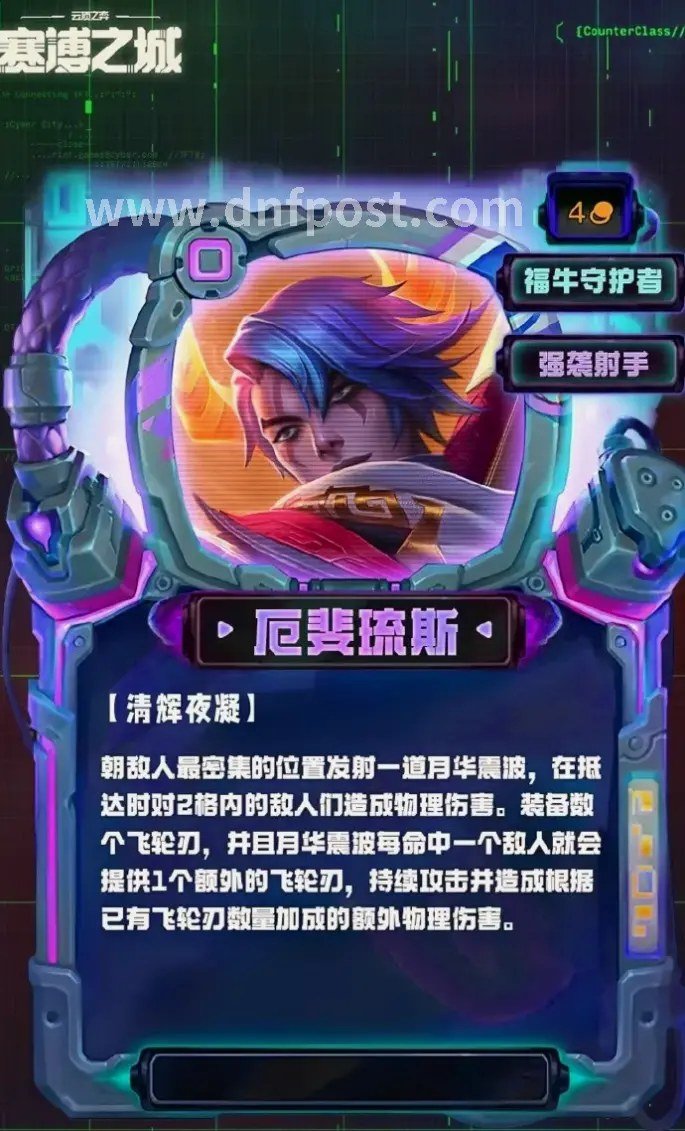 活动