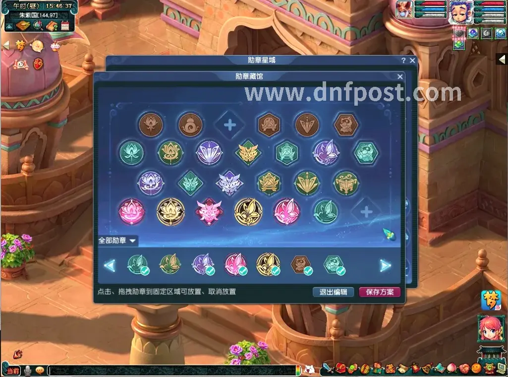 玩家热议