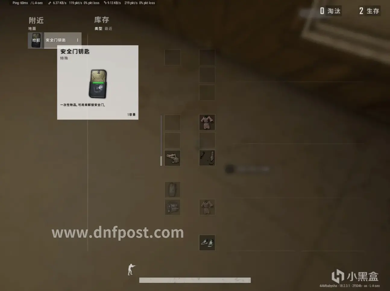 玩家热点