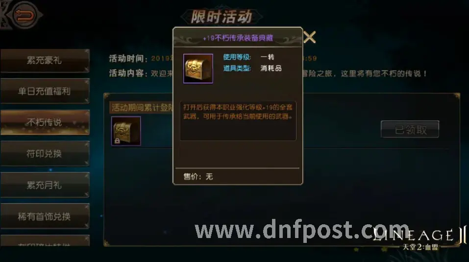 游戏发展