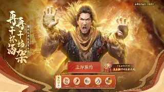 DNF团队配合：组队通关，赢取丰厚奖励！ poster