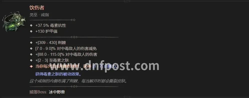 技能