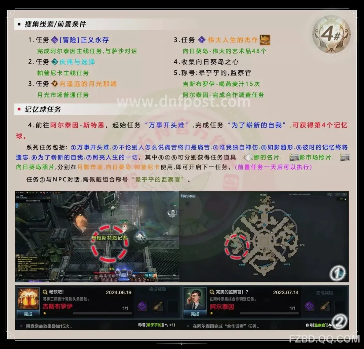 版本更新