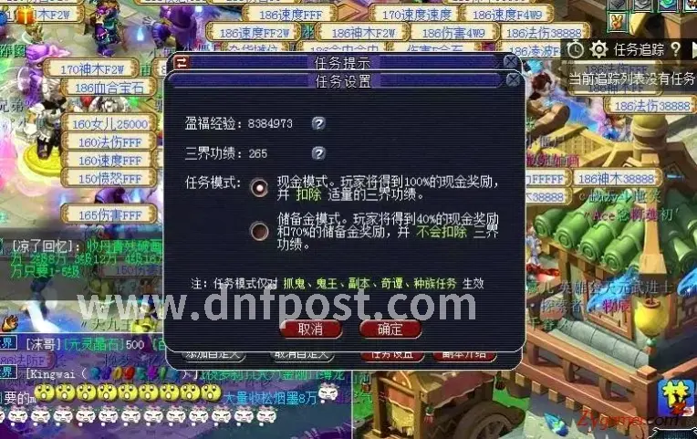 版本更新