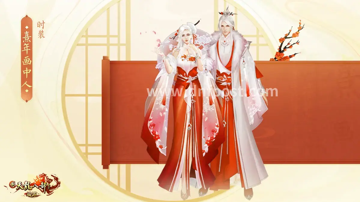 DNF辉煌