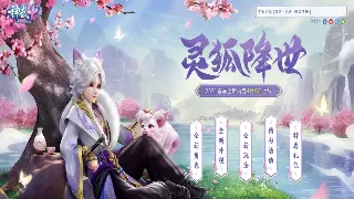 DNF 2024 趋势观察：职业平衡、新内容与未来展望 海报
