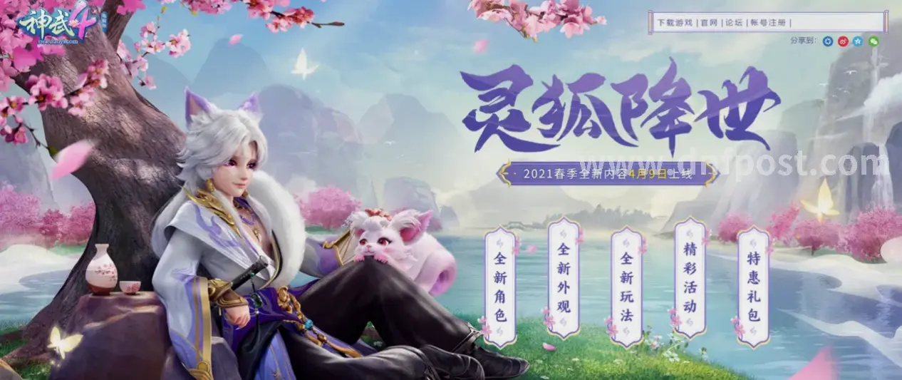 职业平衡