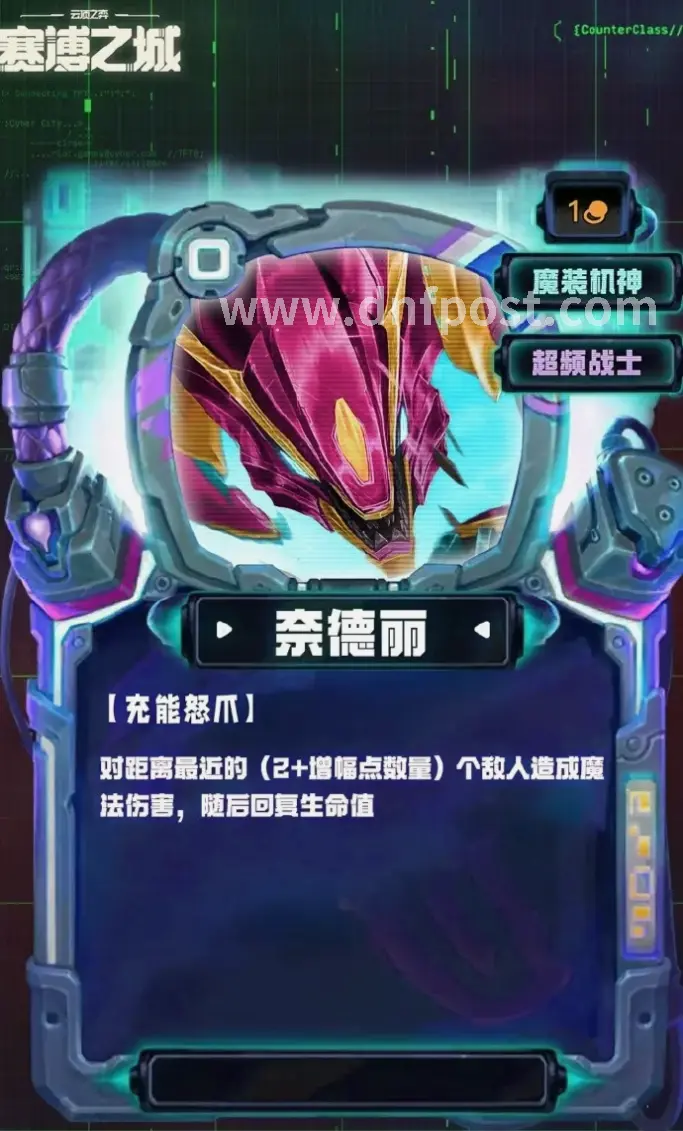 DNF开发日志