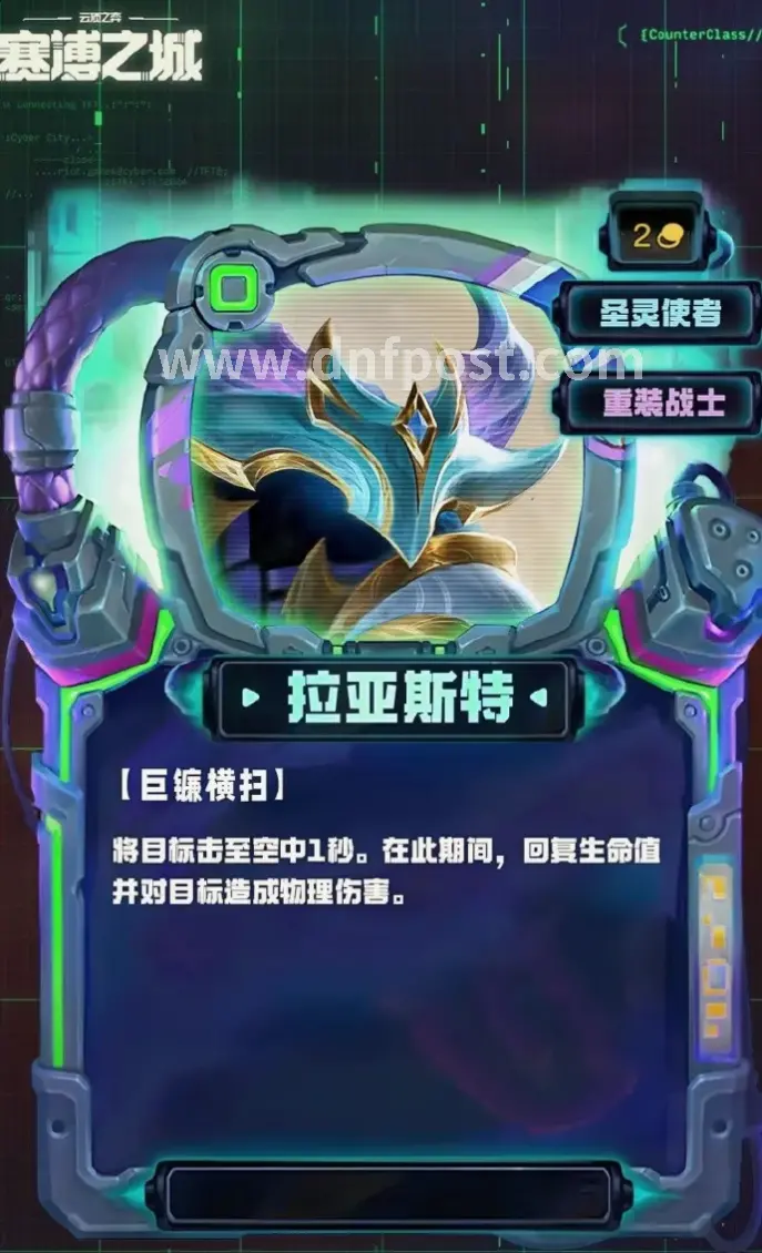 DNF 游戏历史