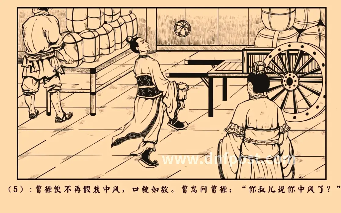 角色强度