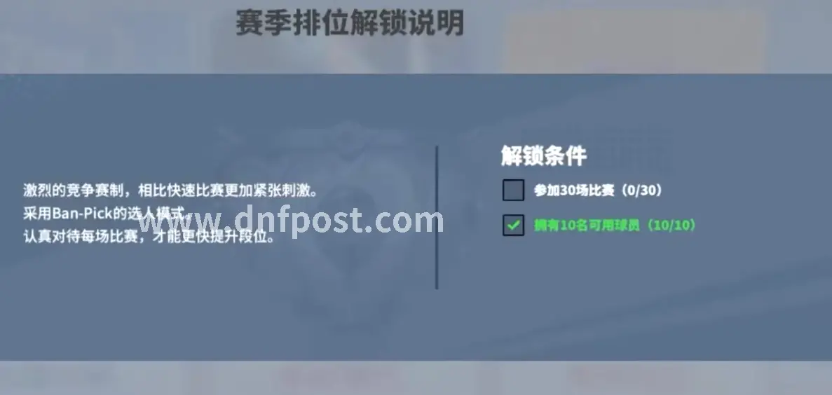 团队配合