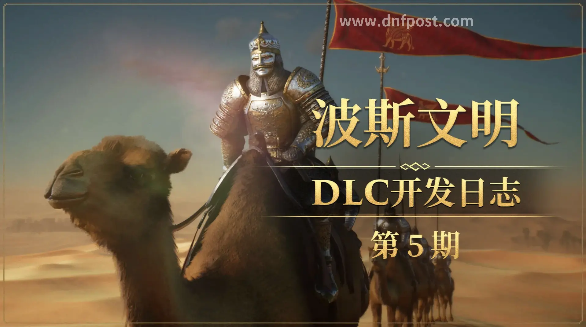 地下城与勇士