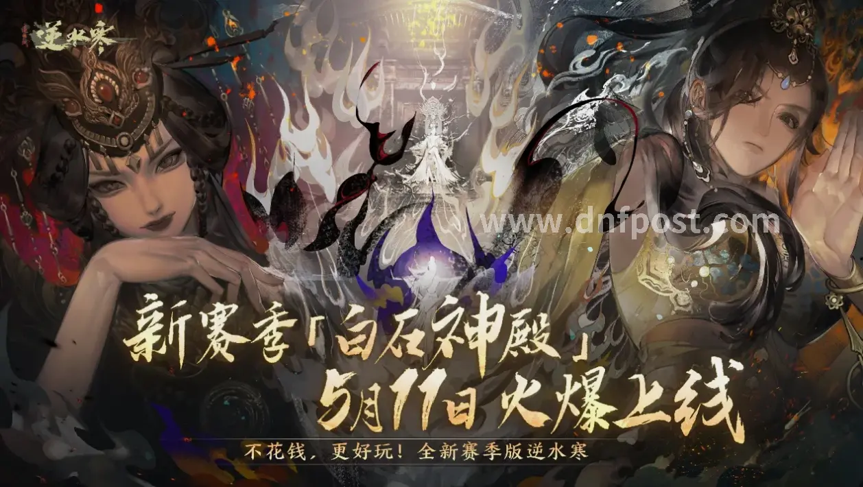 职业平衡