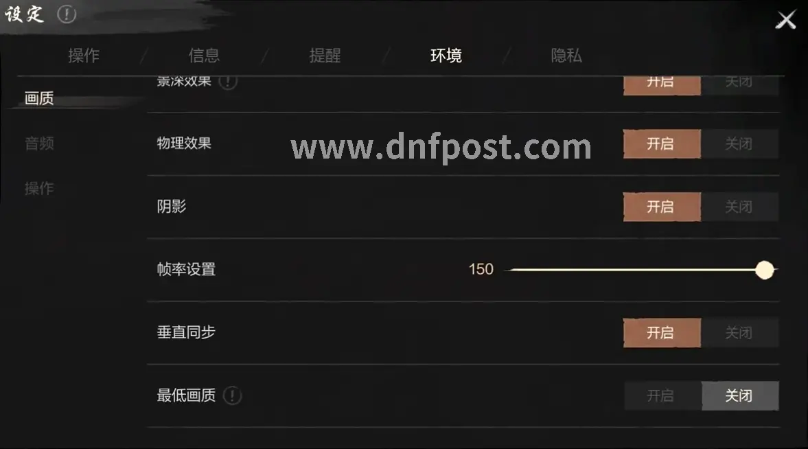 游戏生态