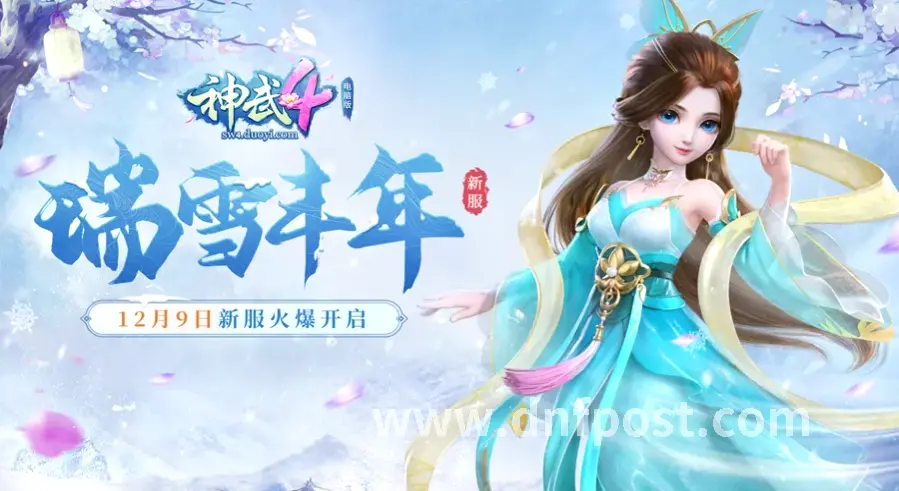 DNF 职业评价