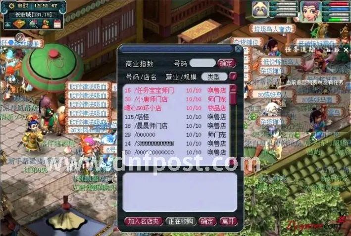 玩家热议