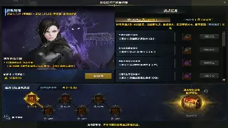 地下城与勇士角色成长路线：从新手入门到高手进阶的完整指南 poster