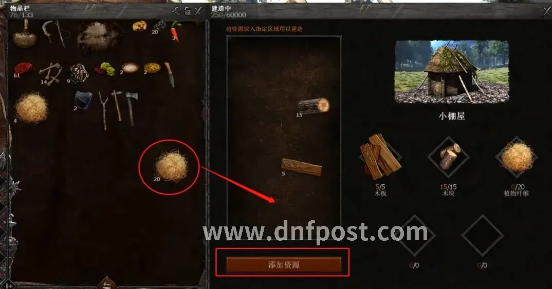 DNF巴卡尔团本