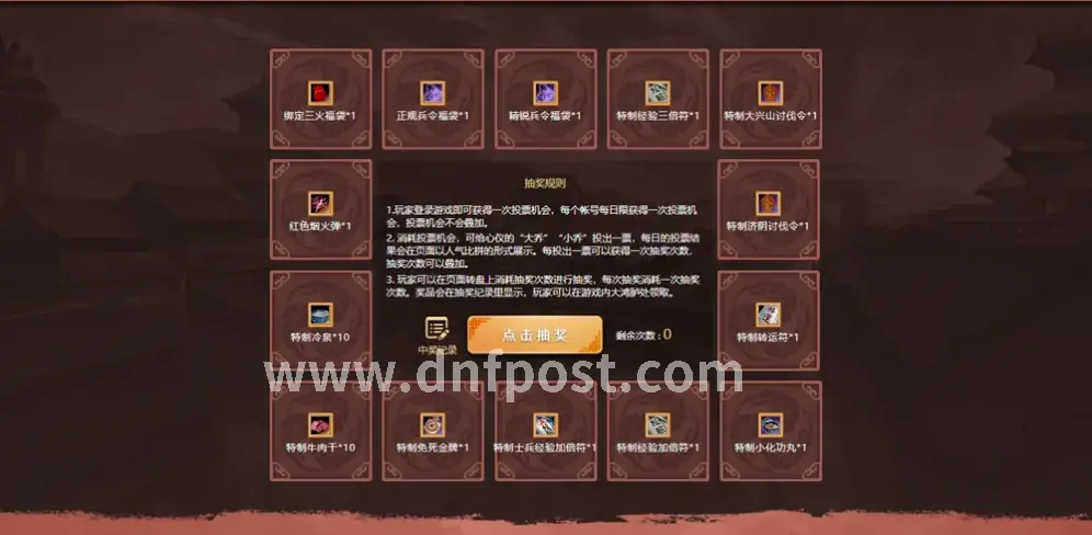 玩家