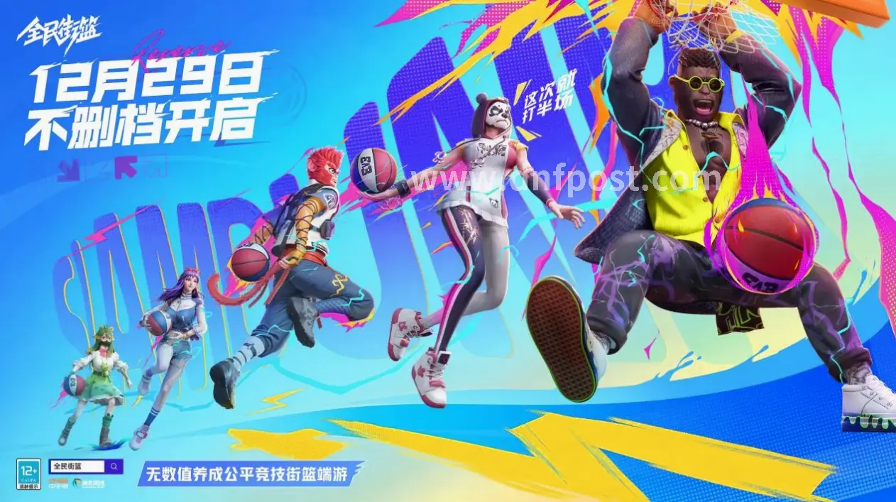 DNF游戏攻略