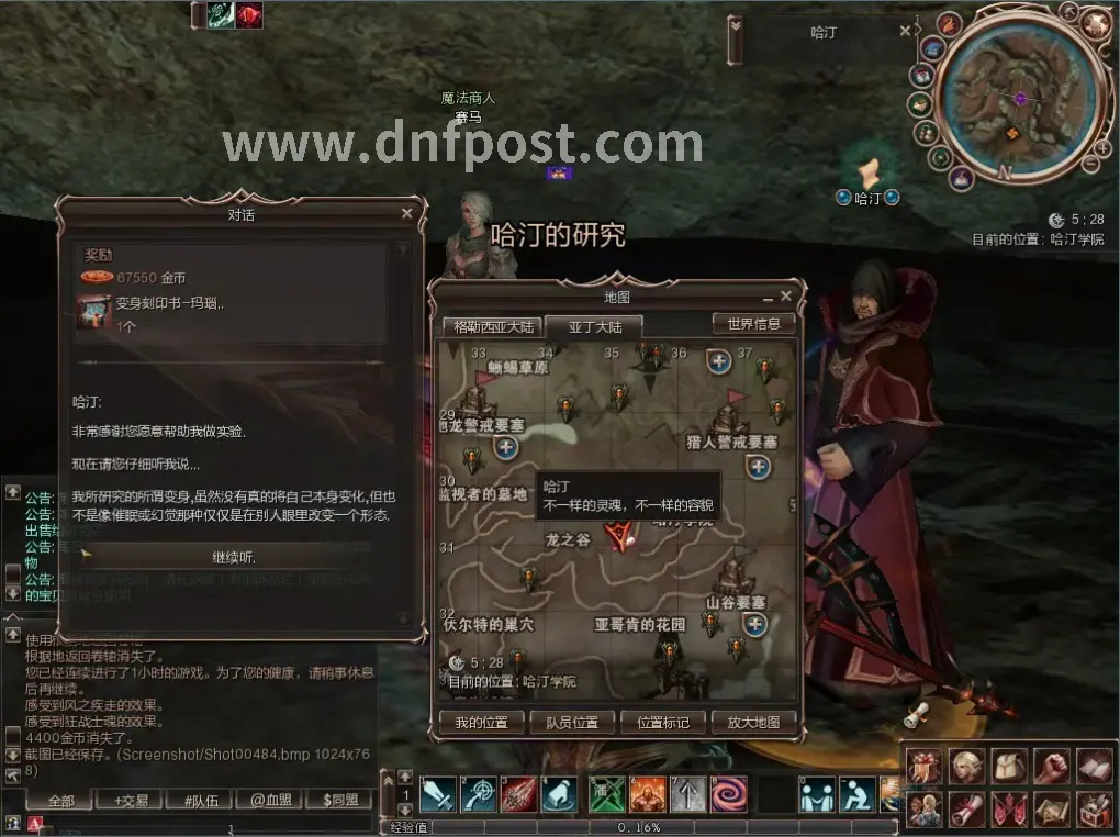 DNF