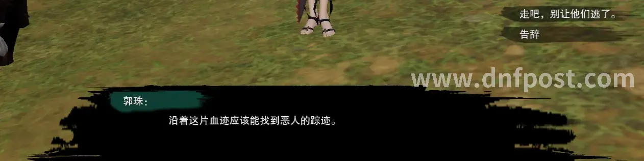 角色