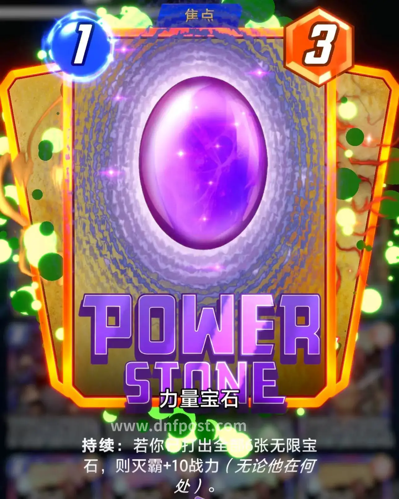 团队