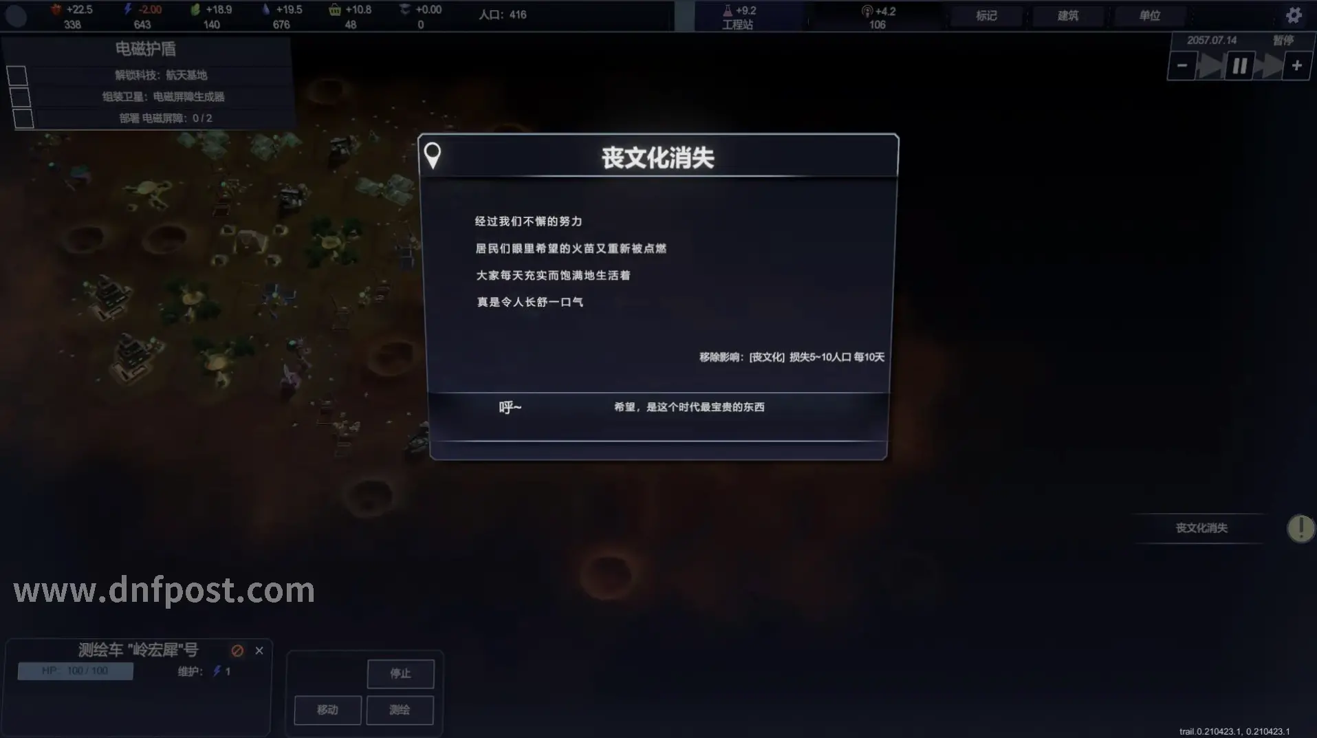 副本攻略
