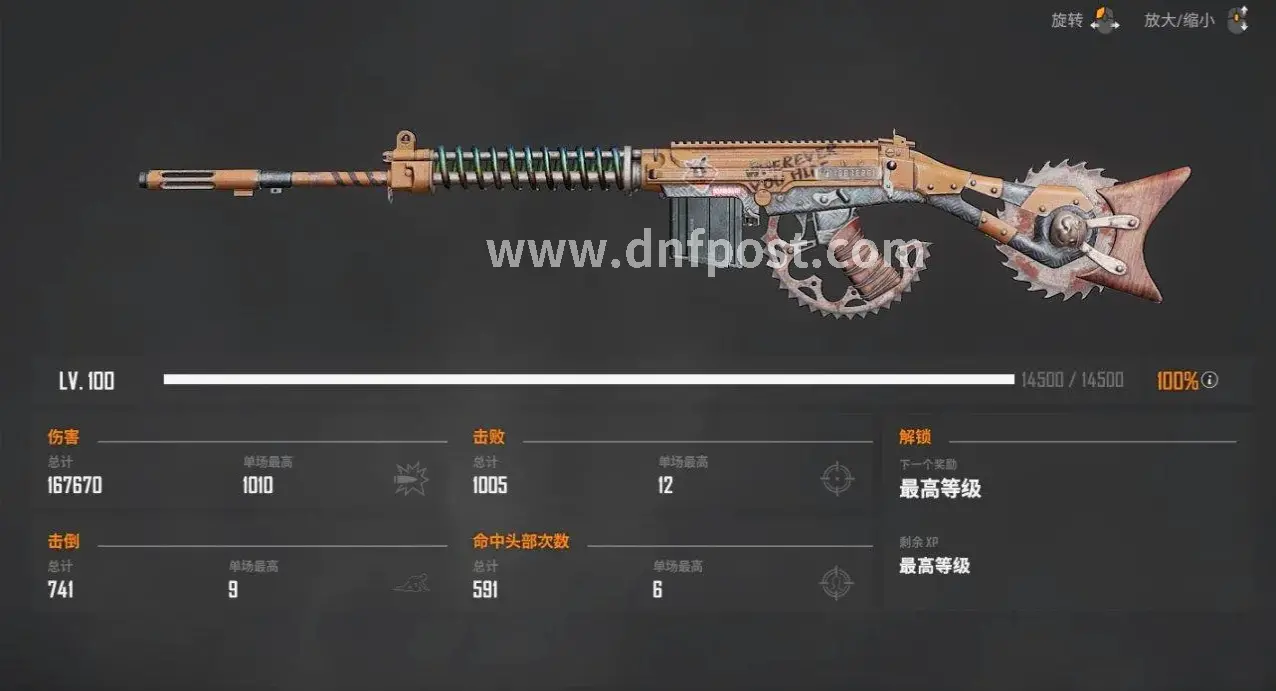 团队配合
