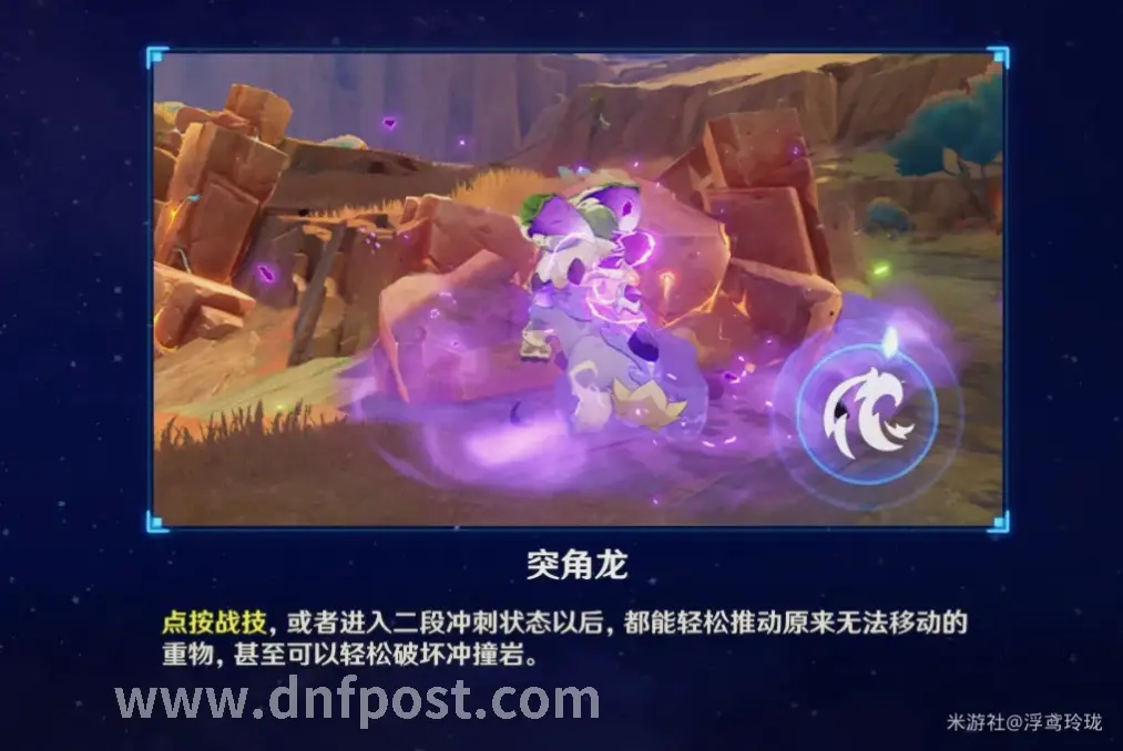 装备搭配