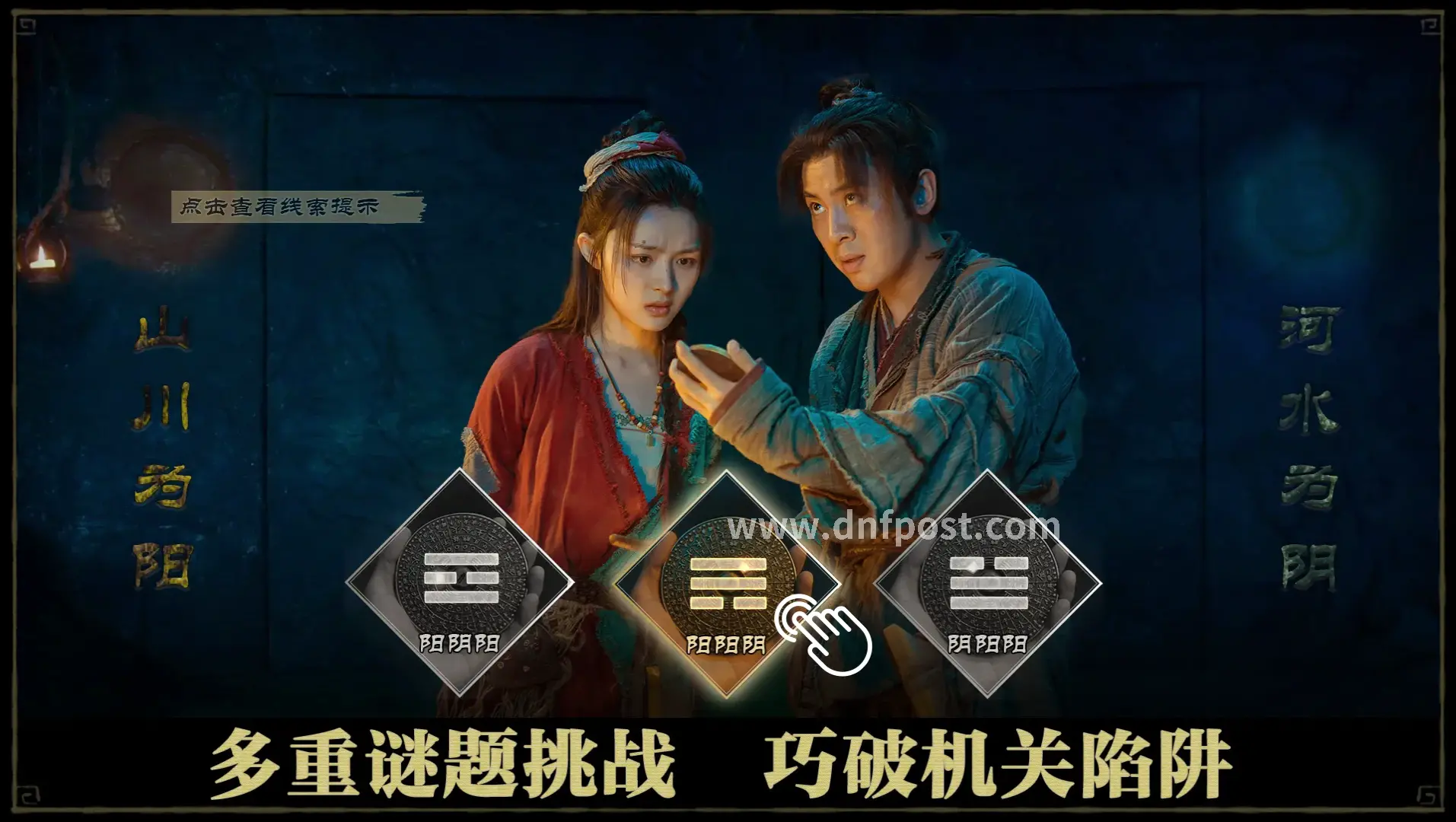 阿拉德大陆