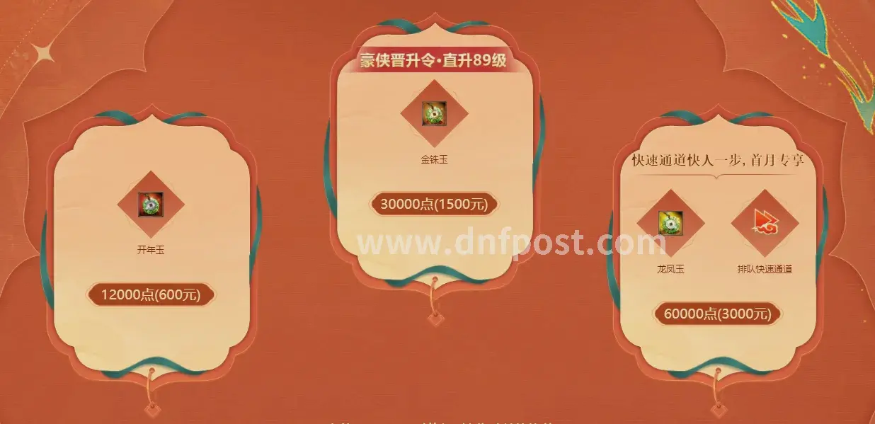 职业平衡性