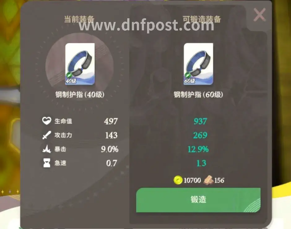 技能系统