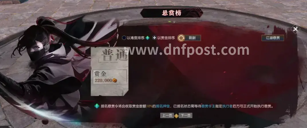 角色养成