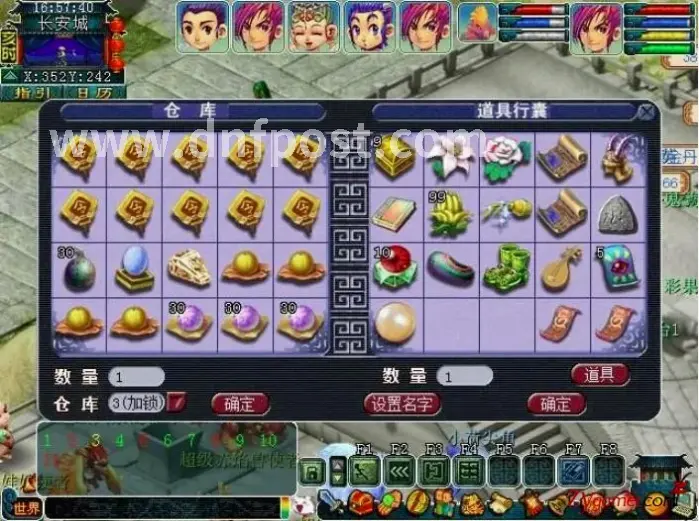 玩家热情