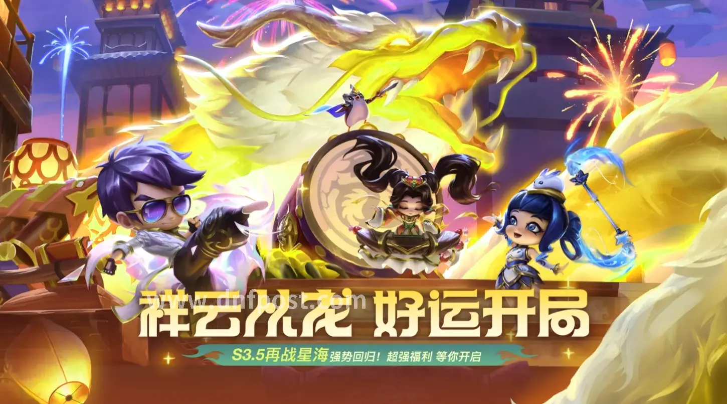 成长路线
