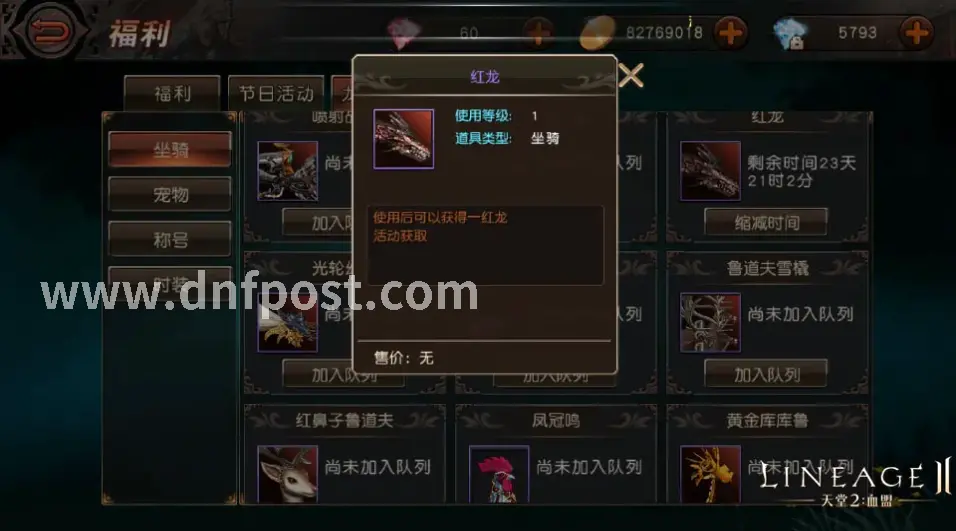 团队配合