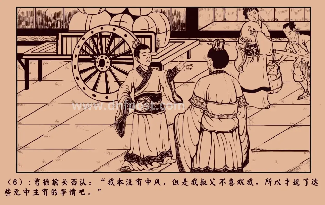 DNF趋势观察