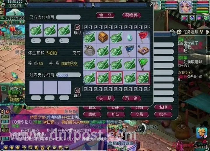 幻影剑舞