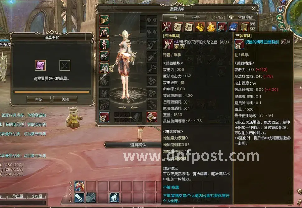 玩家请愿