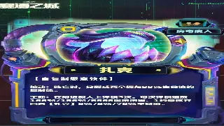 DNF版本风向标：下一个幻神是谁？装备搭配、打造细节全方位预测！