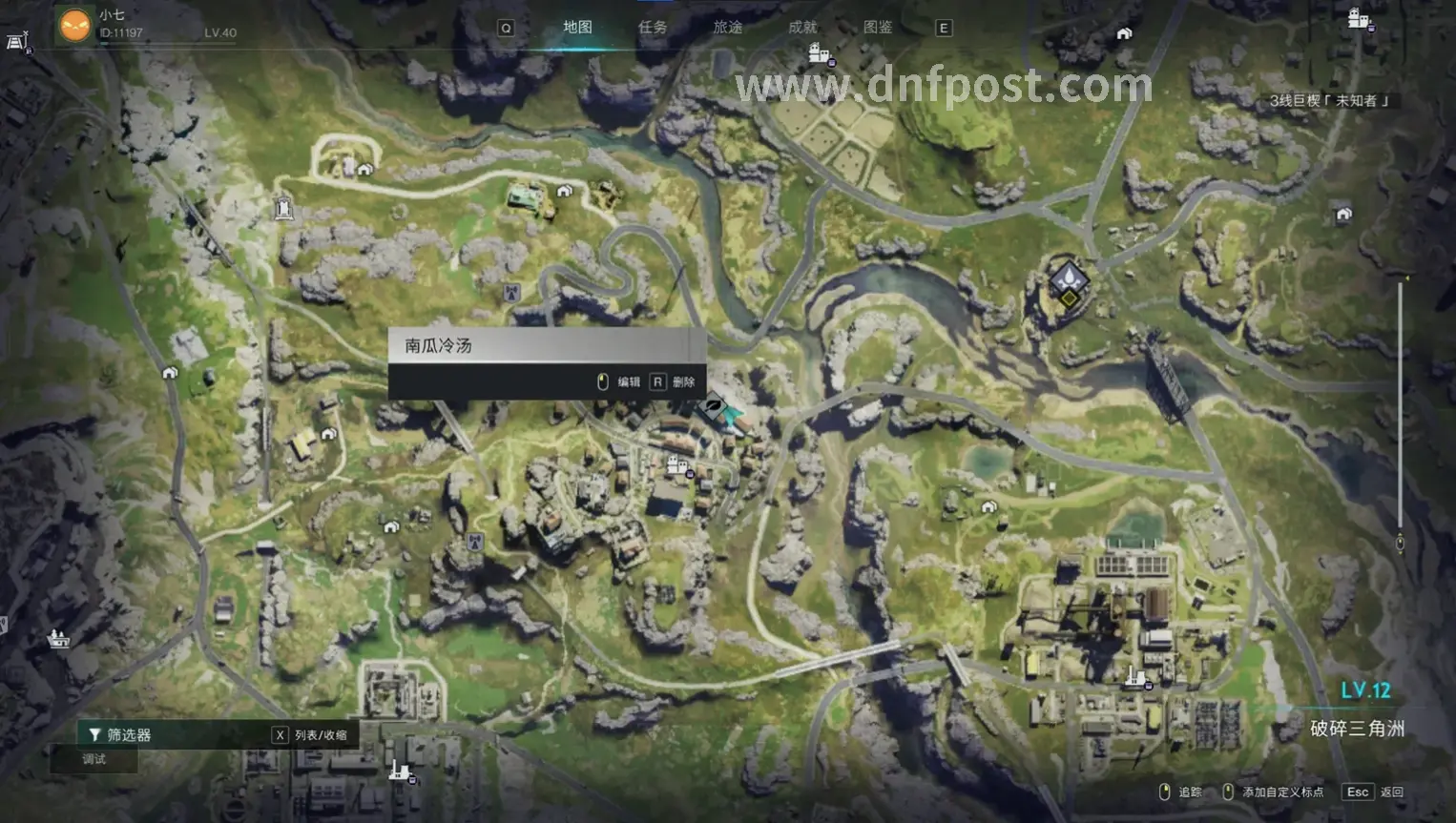 DNF