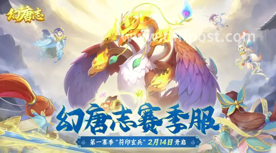 组队Buff