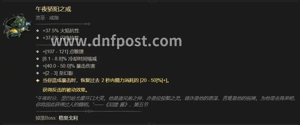 青春