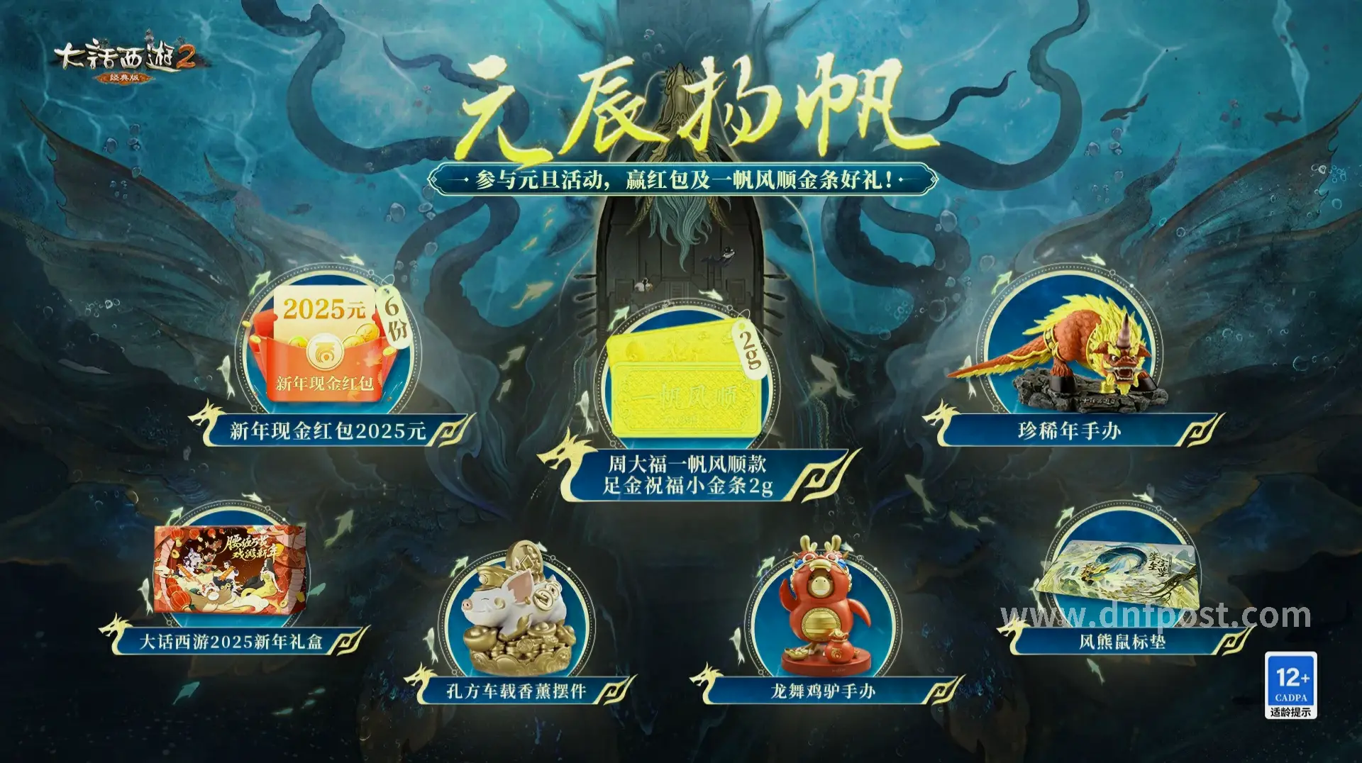 经典瞬间