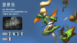 盘点那些年被低估的职业：不止幻神！冷门职业也能C翻全场！