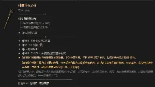 下水道逆袭？DNF 110版本后，剑魂还能当幻神吗？平民玩家的真实职业评价！