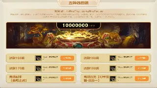 策划爆料！DNF未来版本走向：装备革新与职业平衡大猜想