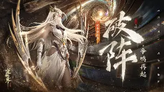 从“暖暖环游世界”到“幻影马戏团”：DNF时装设计，玩家想要什么？