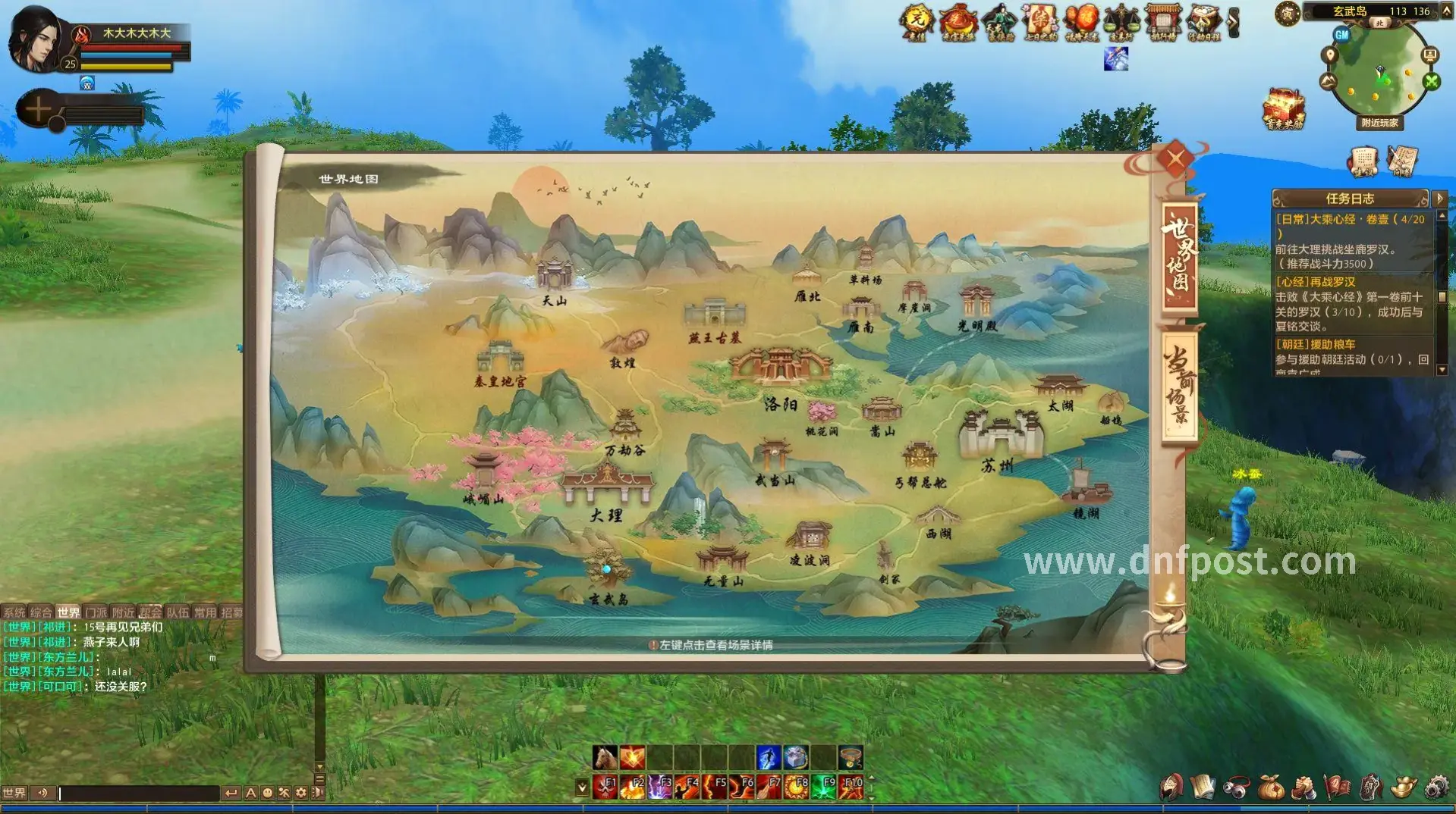 DNF最新版本史诗之路活动